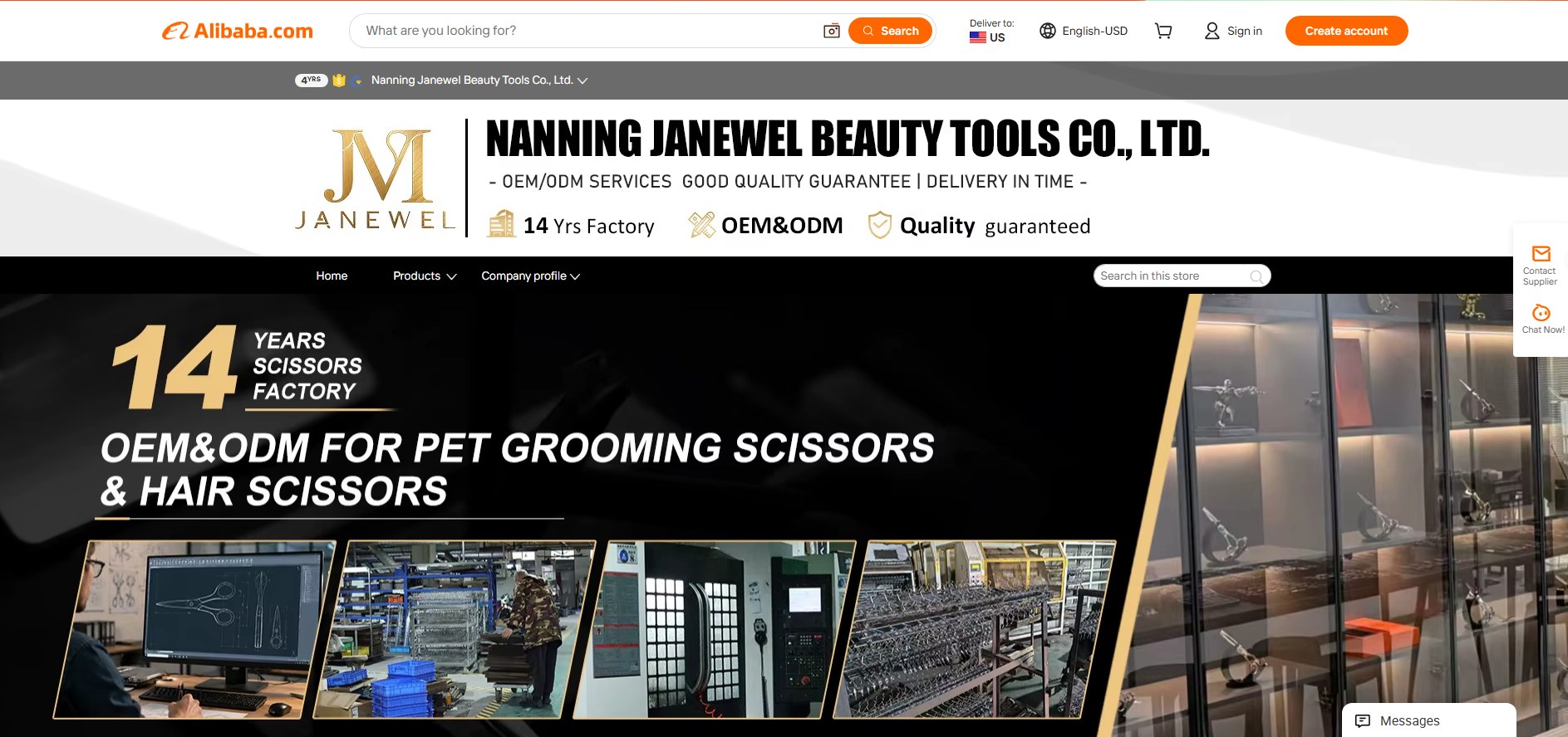 Фирменный магазин Janewel